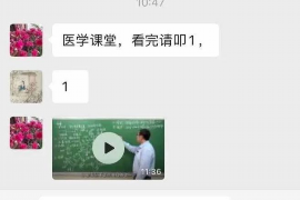 靖边专业要账公司